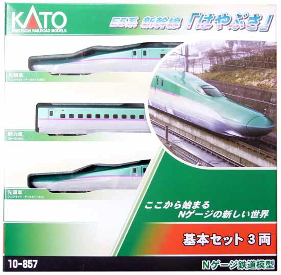 【中古】Nゲージ/KATO 10-857 E5系新幹線 「はやぶさ」 基本3両セット 2012年ロット【A】