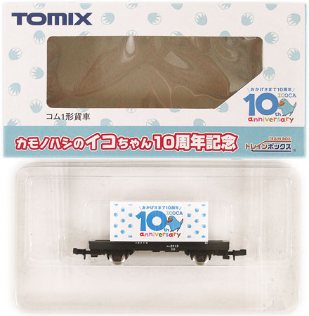 【中古】Nゲージ/トレインボックス(TOMIX製) カモノハシのイコちゃん　10周年記念　コム1形貨車【A'】 ※外箱若干傷み
