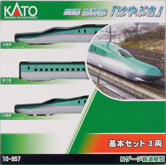 【中古】Nゲージ/KATO 10-857 E5系新幹線 「はやぶさ」 基本3両セット 2012年ロット【A】