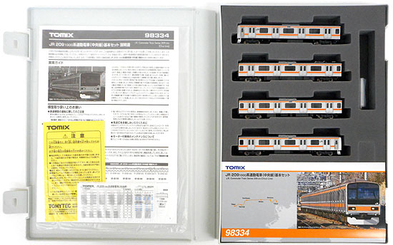 鉄道模型セット ミニチュア いろいろセット売り☆ Amazon | TOMIX Nゲージ 209系 南武線 セット 92794 鉄道模型 電車