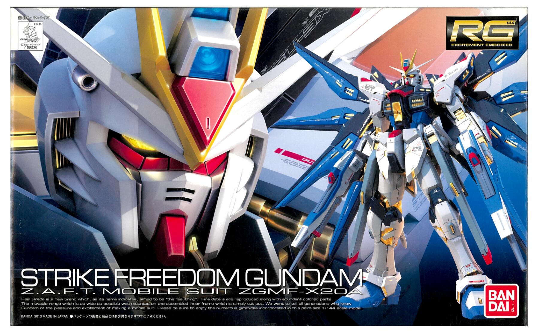 楽天市場】PG 1／60 ZGMF－X20A ストライクフリーダムガンダムの通販