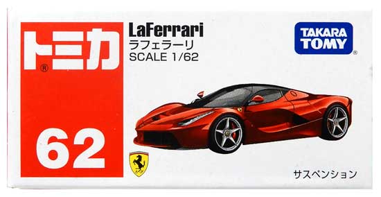 【中古】1/62 タカラトミー トミカ No.62 ラフェラーリ(レッド/赤箱) 【B】 外箱開封済・外箱若干傷み ..