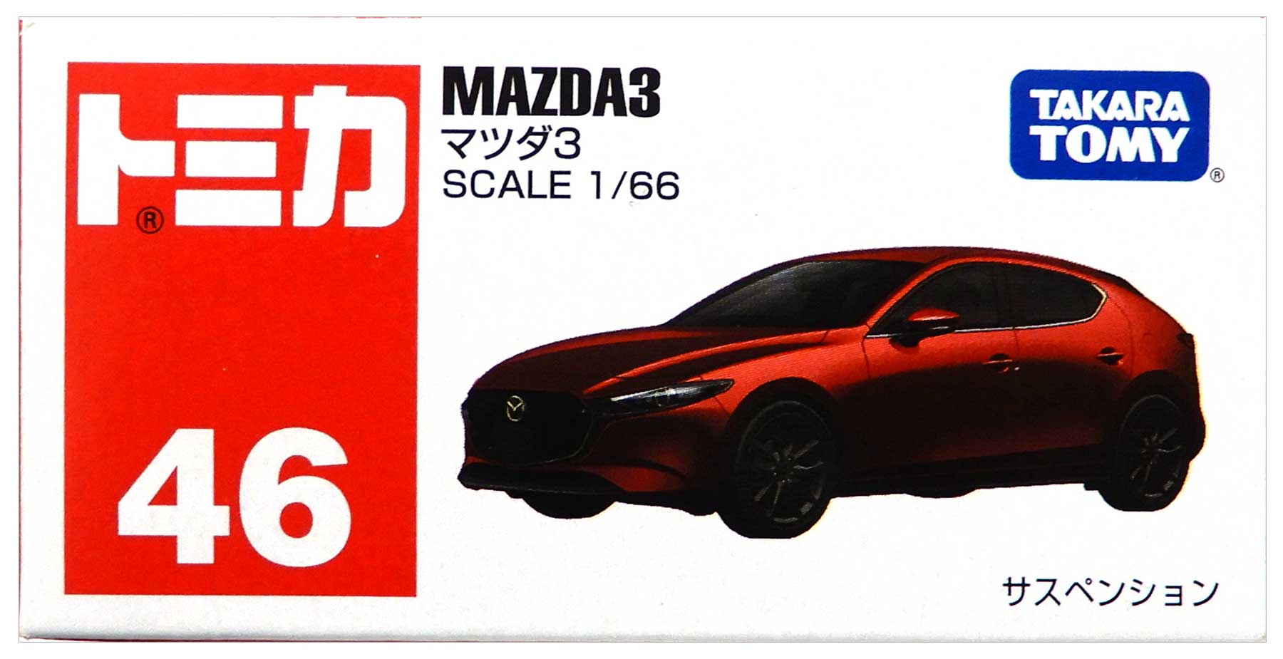 【中古】1/66 タカラトミーアーツ No.46 マツダ 3 【B】 外箱開封済・外箱傷み / 性質上、多少の塗装ムラ等はご容赦ください。
