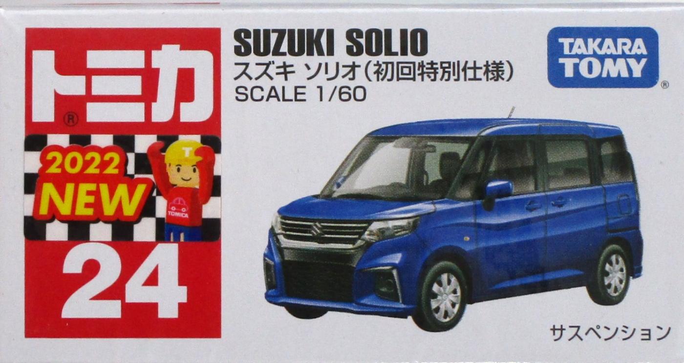 【中古】1/60 タカラトミー トミカ No.24 スズキ ソリオ(初回特別仕様) 【A´】 未開封品/箱少し傷みあり/メーカー出荷時からの塗装ムラ..