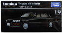 【中古】1/66 タカラトミー トミカプレミアム 19 トヨタ セルシオ 【B】 外箱開封済・外箱傷み / 性質上、多少の塗装ムラ等はご容赦ください