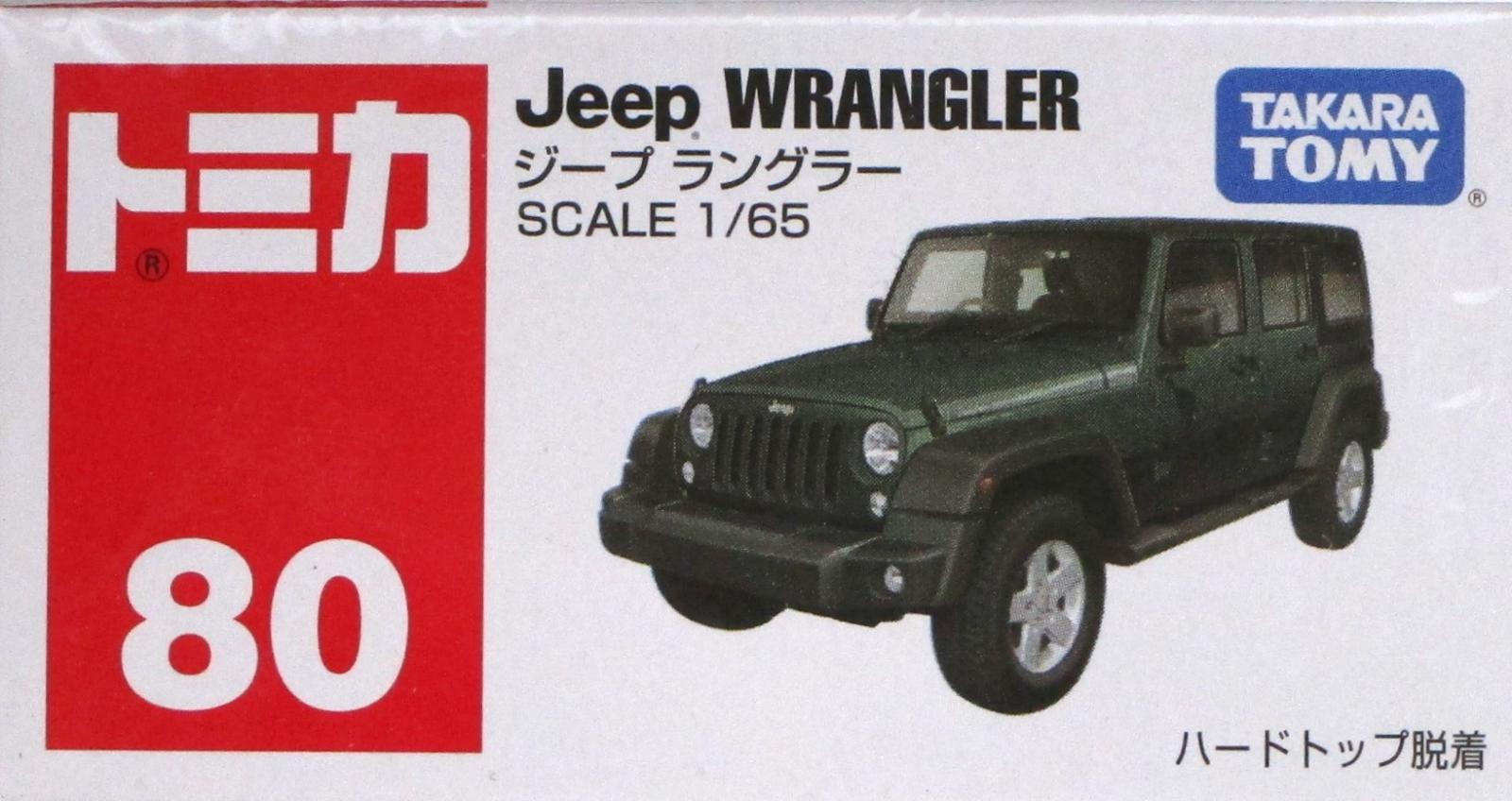 【中古】1/65 タカラトミー トミカ No.80 Jeep ラングラー 【B】 開封品/箱少し傷みあり