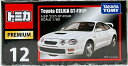 【中古】1/62 タカラトミー トミカプレミアム 12 トヨタ セリカ GT−FOUR 【A】 未開封品