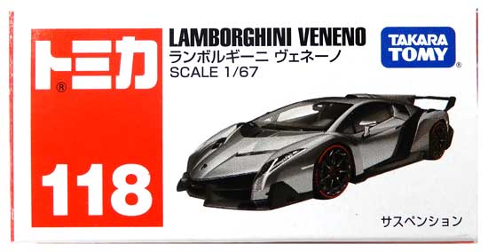 【中古】1/67 タカラトミー トミカ No.118 ランボルギーニ ヴェネーノ 【A´】 ※未開封品の為内容物状態未確認※保護フィルム擦れ※メーカー出荷時の塗装ムラ等はご容赦下さい。