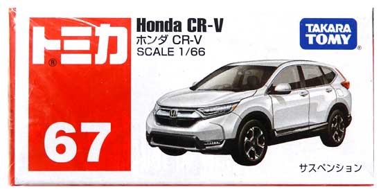 š1/66 ȥߡ 798477 ȥߥ No.67 ۥ CR-V B ȢѡȢ / 塢¿...