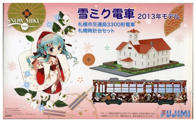 šN1/150 ե 910055 ߥż 2013ǯǥ ڻԸ̶3300ż ڻ楻å (ȤΩƥ...