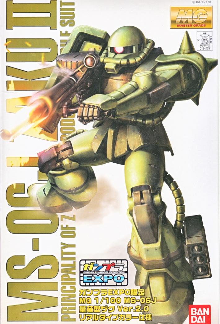 樂天商城 - 【中古】1/100 バンダイ MG MS-06J 量産型ザク Ver.2.0 リアルタイプカラー仕様 【A´】 未組立、箱少し傷みあり