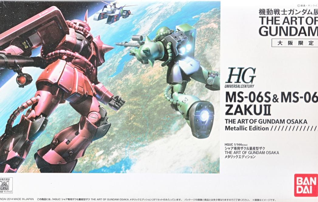 樂天商城 - 【中古】1/144 バンダイ 0192872 HGUC シャア専用ザク＆量産型ザク THE ART OF GUNDAM OSAKA メタリックエディション 【A´】 未組立、箱少し傷みあり