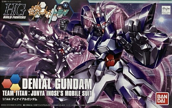 【中古】 バンダイ プラモデル(ガンダム) HG 1/144 ディナイアルガンダム 【A´】 未組立・外箱少し傷みあり。