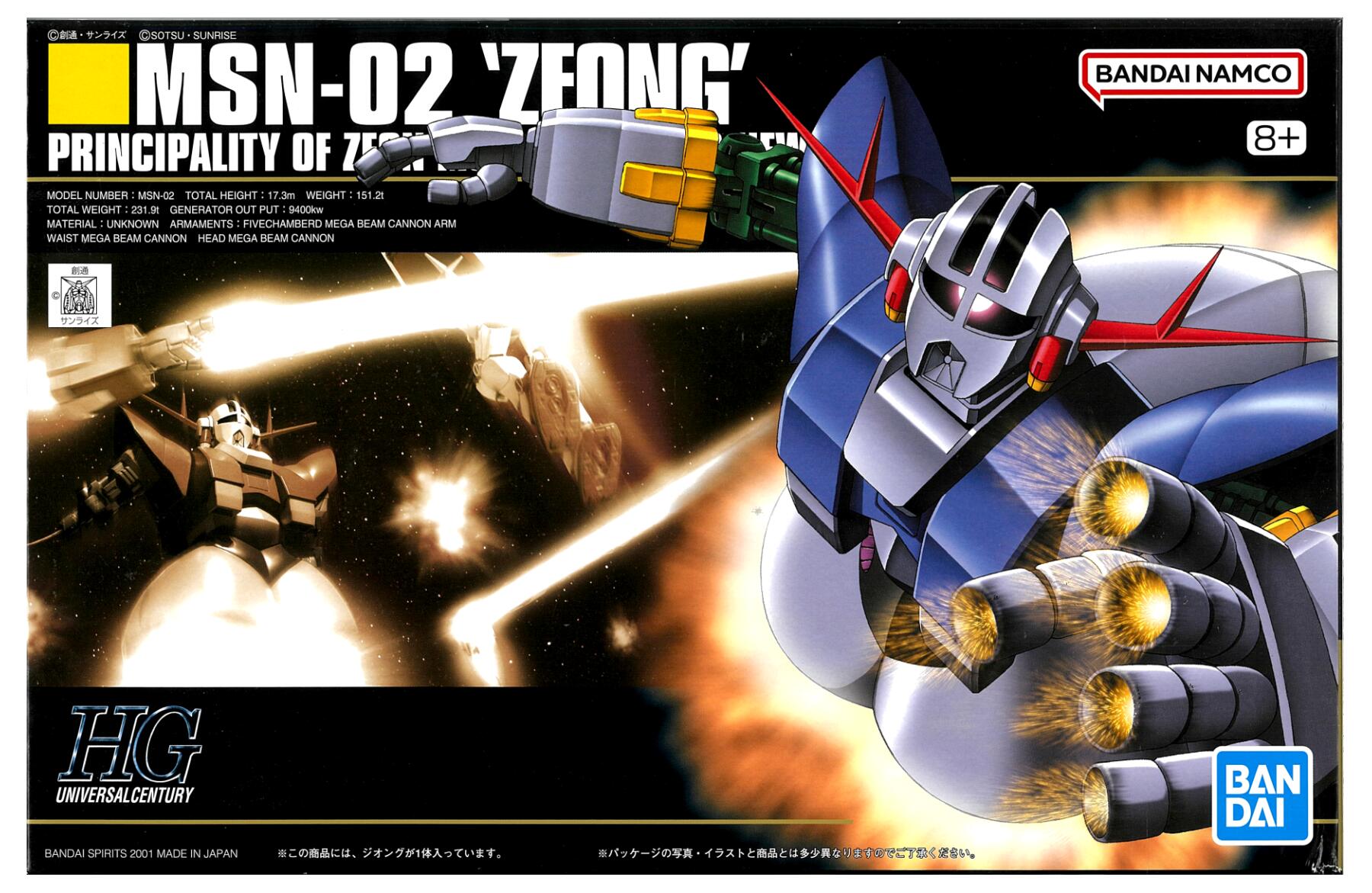 製品画像：22位
