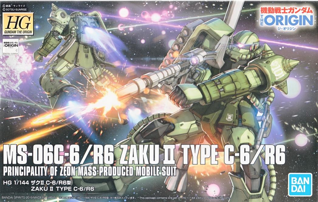 乐天商城 - 【中古】1/144 バンダイスピリッツ 5057576 HG MS-06C-6/R6 ザクII C-6/R6型 【A´】 未組立、箱少し傷みあり