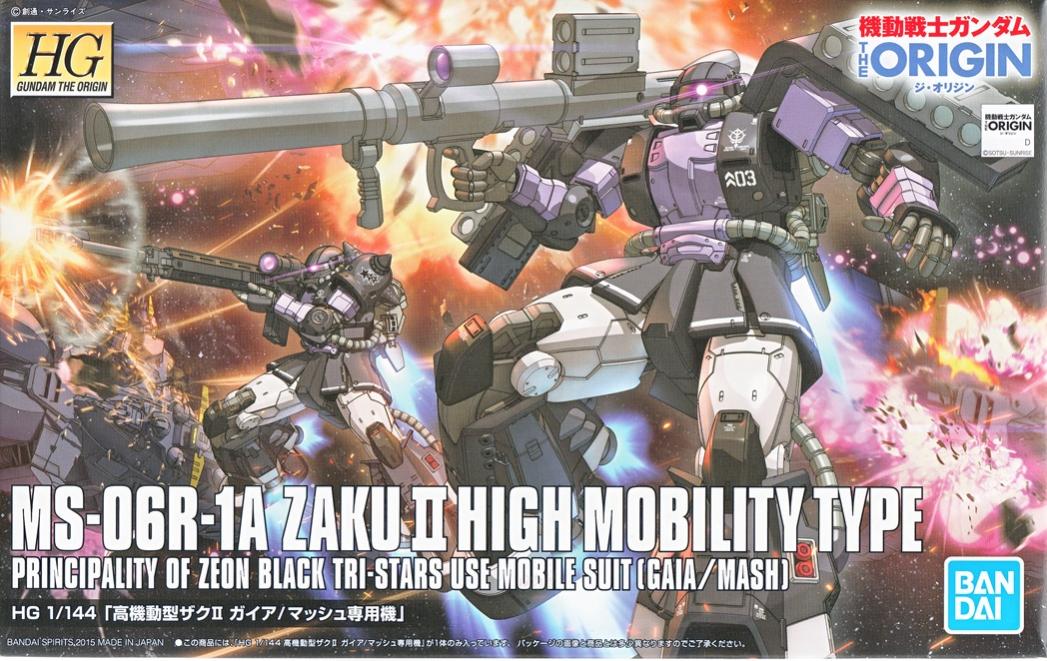 乐天商城 - 【中古】1/144 バンダイスピリッツ 003 HG MS-06R-1A 高機動型ザクII ガイア/マッシュ専用機 【A´】 未組立、箱少し傷みあり