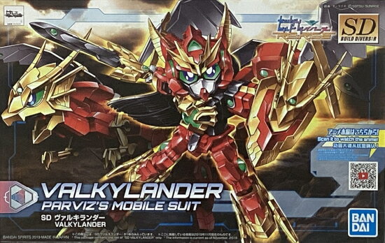 製品画像：21位