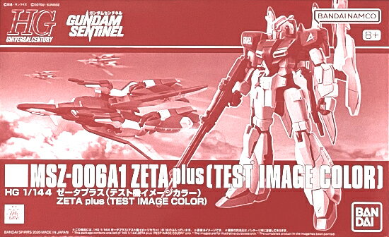 【中古】1/144 バンダイスピリッツ HG MSZ-006A1 ゼータプラス(テスト機イメージカラー) 【A´】 ※未組立・若干の外箱傷みあり　...