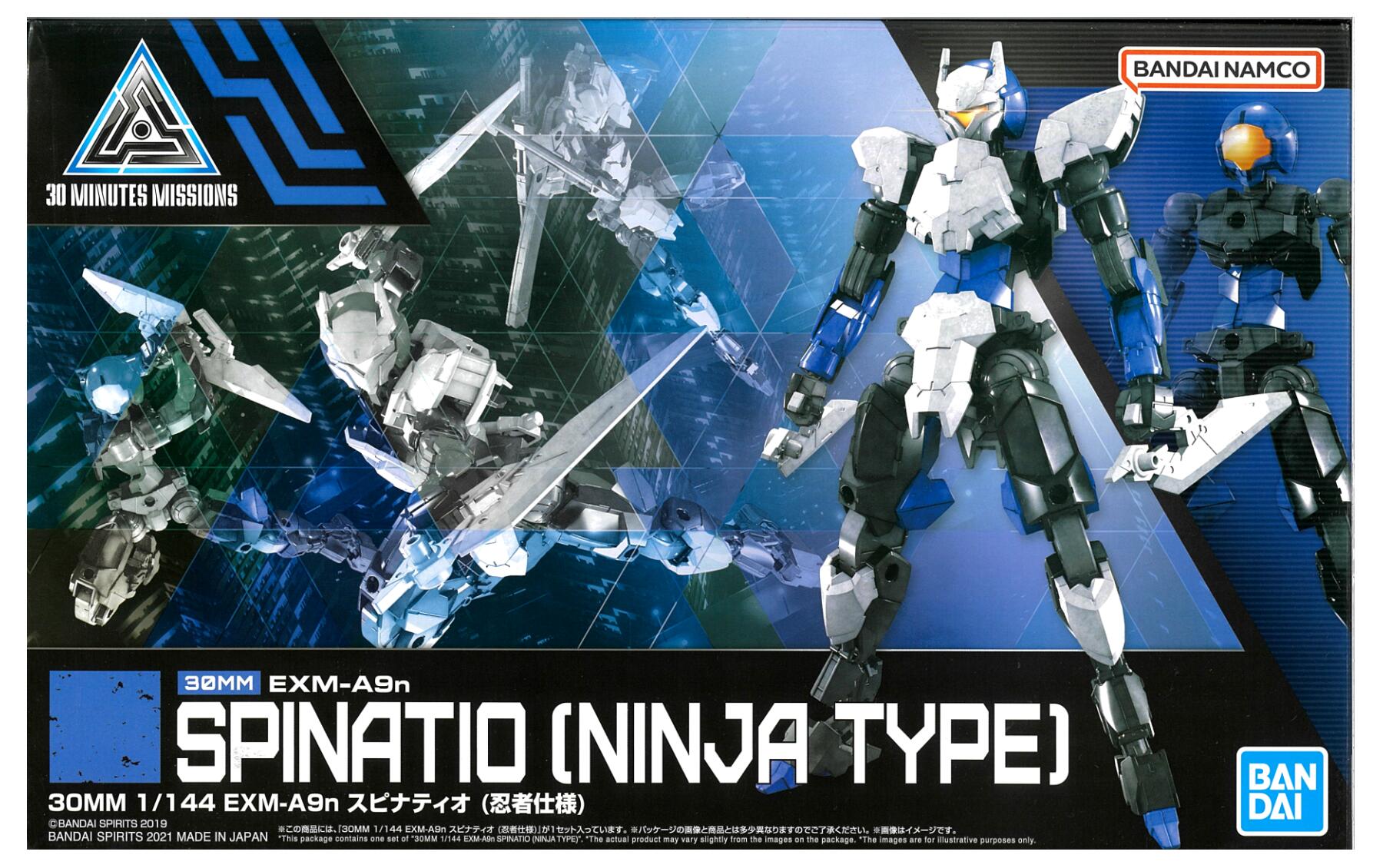 樂天商城 - 【中古】1/144 バンダイスピリッツ 34 30MM EXM-A9n スピナティオ(忍者仕様) 【A´】 ※未組立・外箱に若干の傷みあり