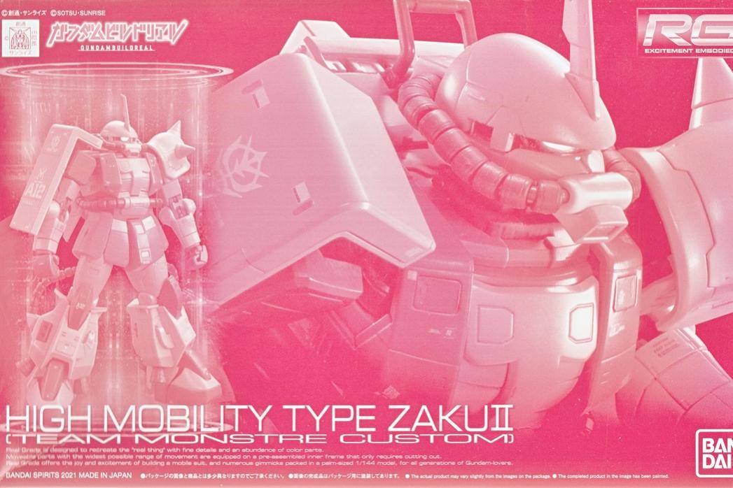 製品画像：29位