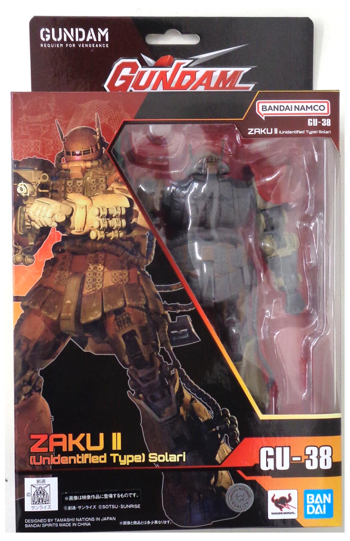樂天商城 - 【中古】 バンダイスピリッツ GUNDAM UNIVERSE ZAKU II(Unidentified Type) Solari 【A´】 未開封品 外箱若干の傷み 商品の性質上微細な塗装ムラ等はご容赦ください。