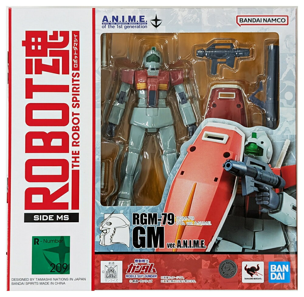 楽天市場】ROBOT魂 〈SIDE MS〉 RGM-79 ジム ver. A.N.I.M.E.の通販 楽天市場】ROBOT魂 〈SIDE MS〉 RGM-79 ジム ver. A.N.I.M.E.の通販