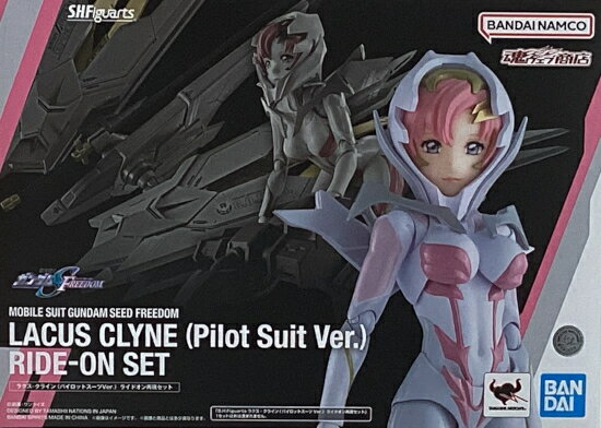 【中古】FREEDOM バンダイスピリッツ S.H.Figuarts ラクス・クライン(パイロットスーツVer.) ライドオン再現セット 【A´】 輸送箱未開封品/輸送箱に少し傷みがある状態です。