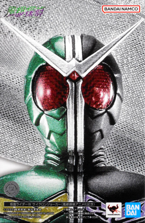楽天市場】真骨彫 仮面ライダーダブルの通販 楽天市場】真骨彫 仮面ライダーダブルの通販