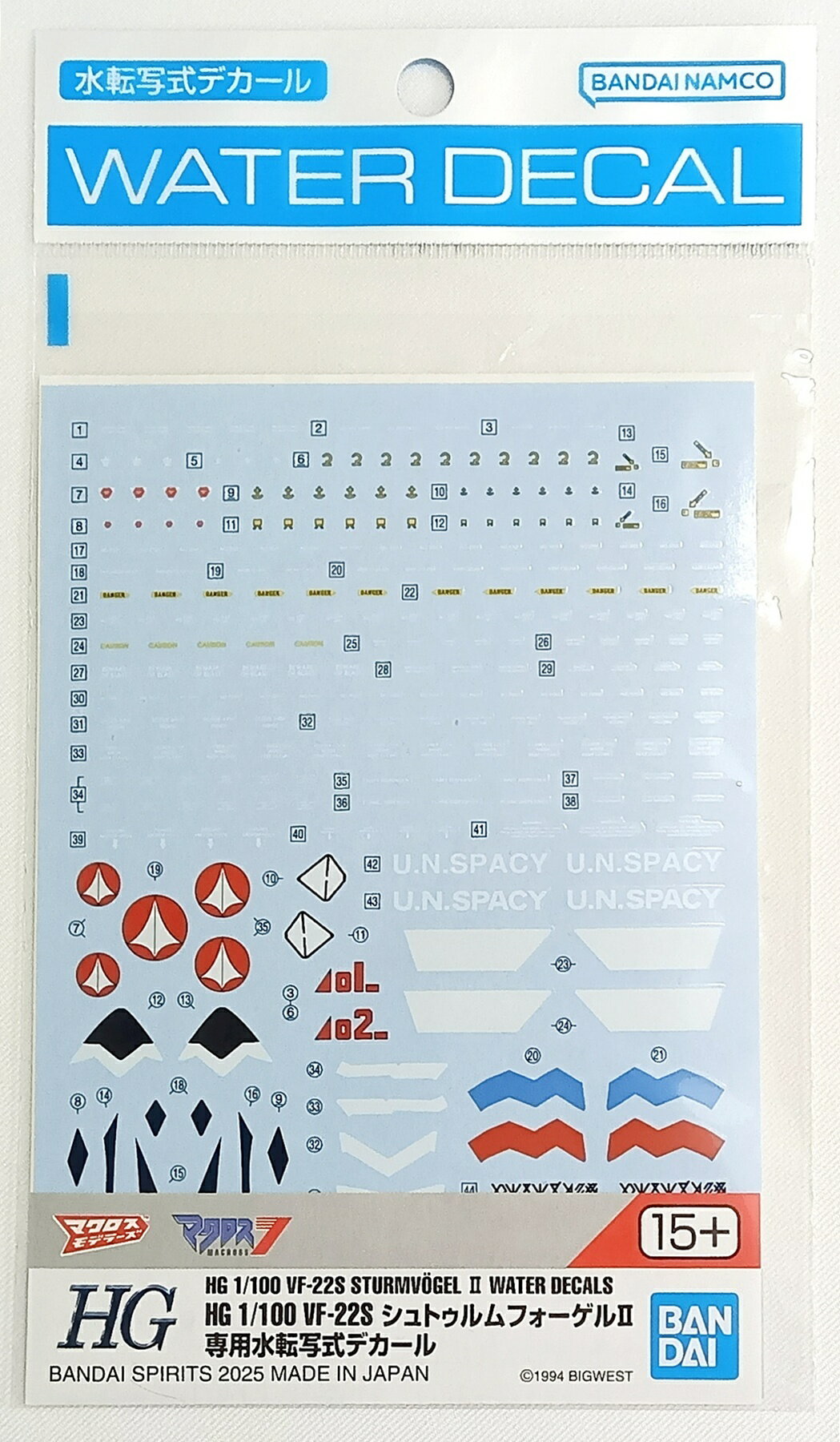 【中古】1/100 バンダイスピリッツ HG VF-22S シュト