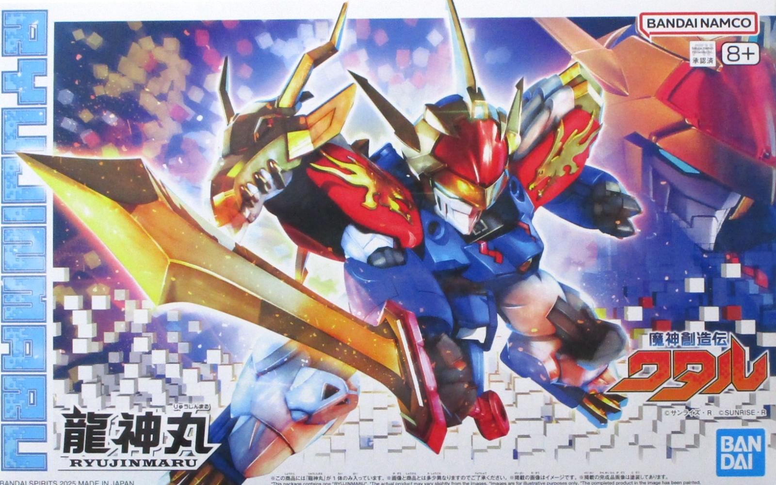 製品画像：28位