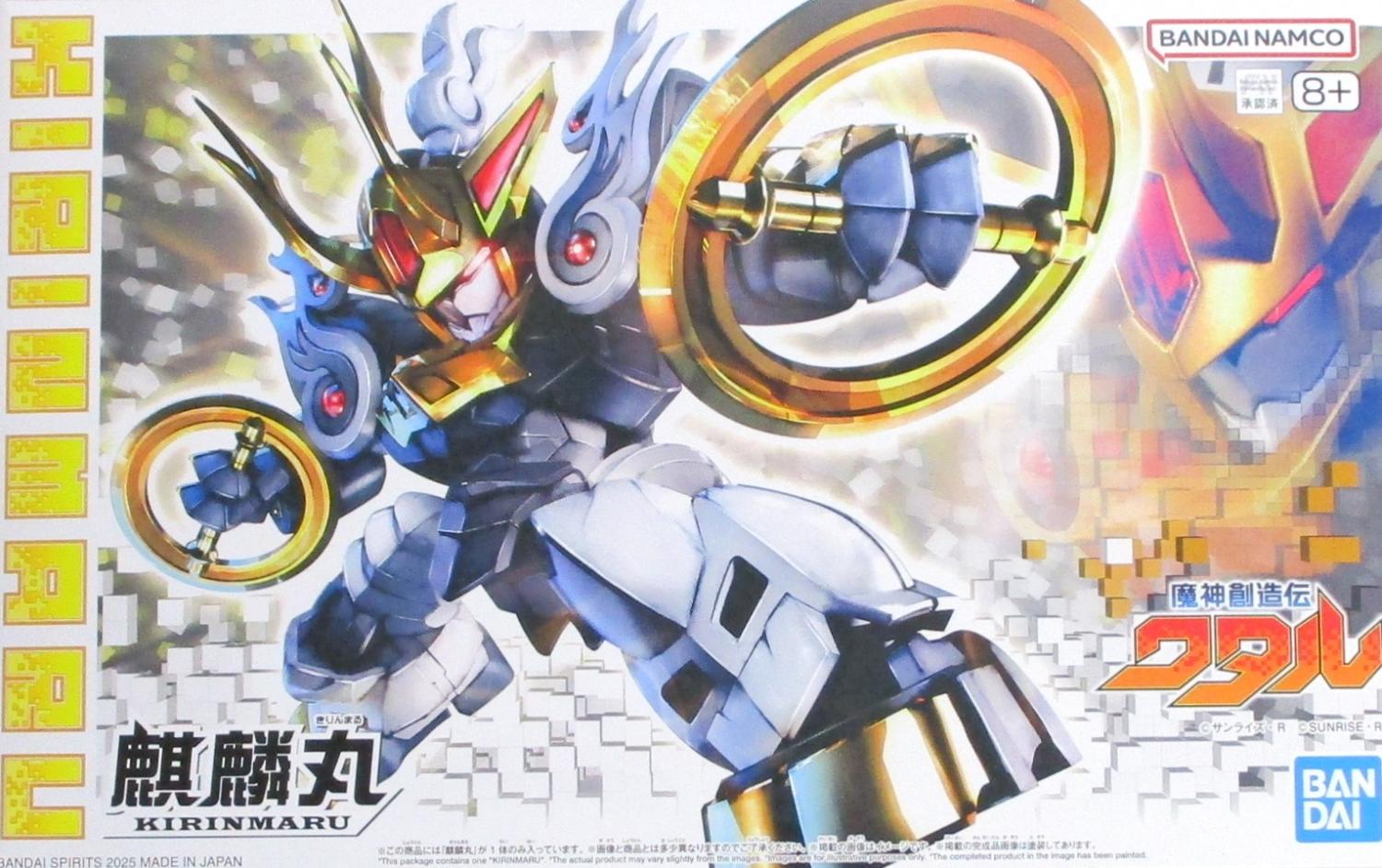 【中古】 バンダイスピリッツ 5068332 魔神創造伝ワタル No.02 麒麟丸 【A´】 ※未組立・外箱に少しの傷みあり