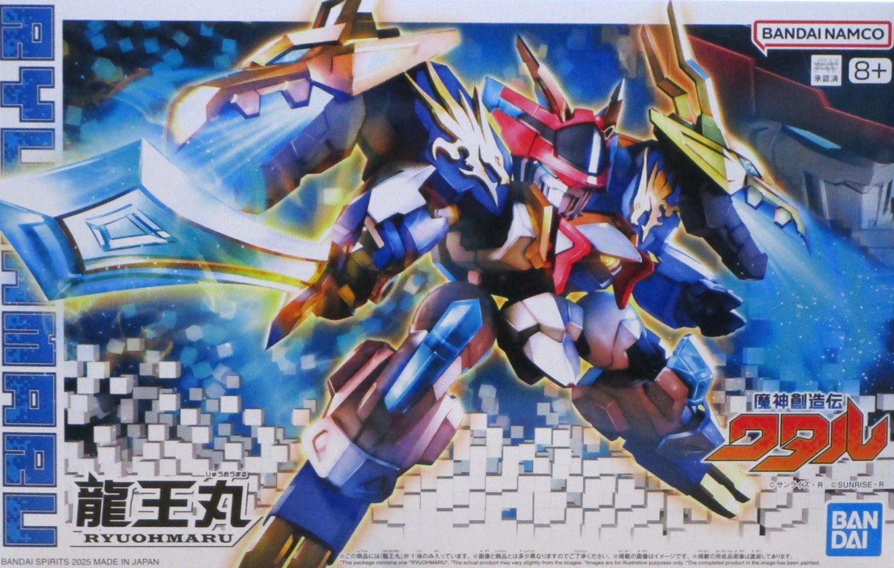 製品画像：25位