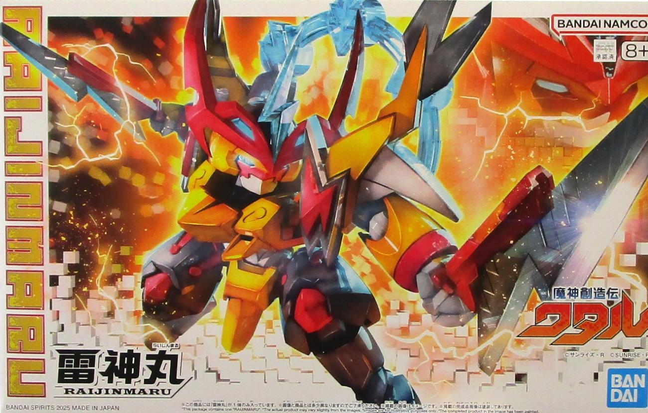 【中古】 バンダイスピリッツ 5068388 魔神創造伝ワタル No.08 雷神丸 【A´】 ※未組立・外箱に少しの傷みあり