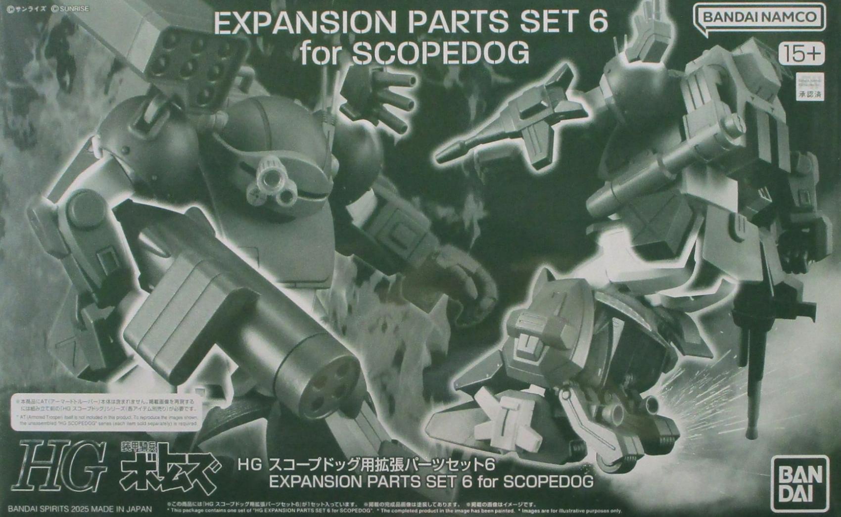 製品画像：25位