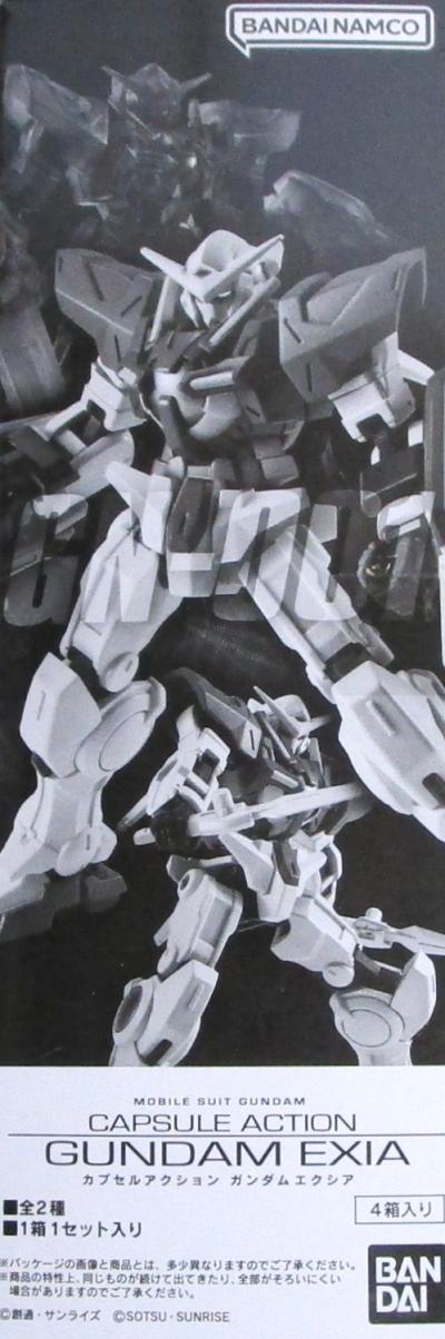 製品画像：13位