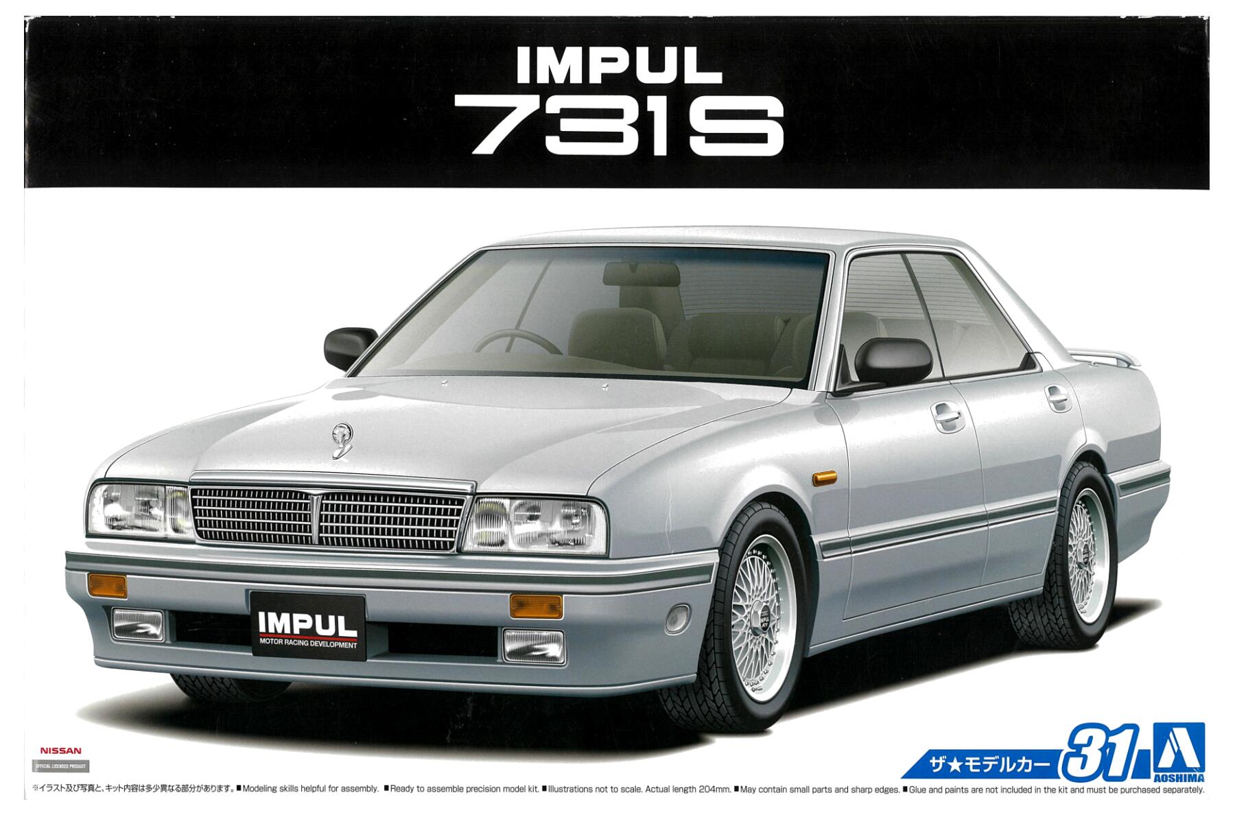 樂天商城 - 【中古】 その他 ガレージキット(自動車系) アオシマ 1/24 インパル 731S `89 プラモデル 【A´】 ※未組立・外箱傷み