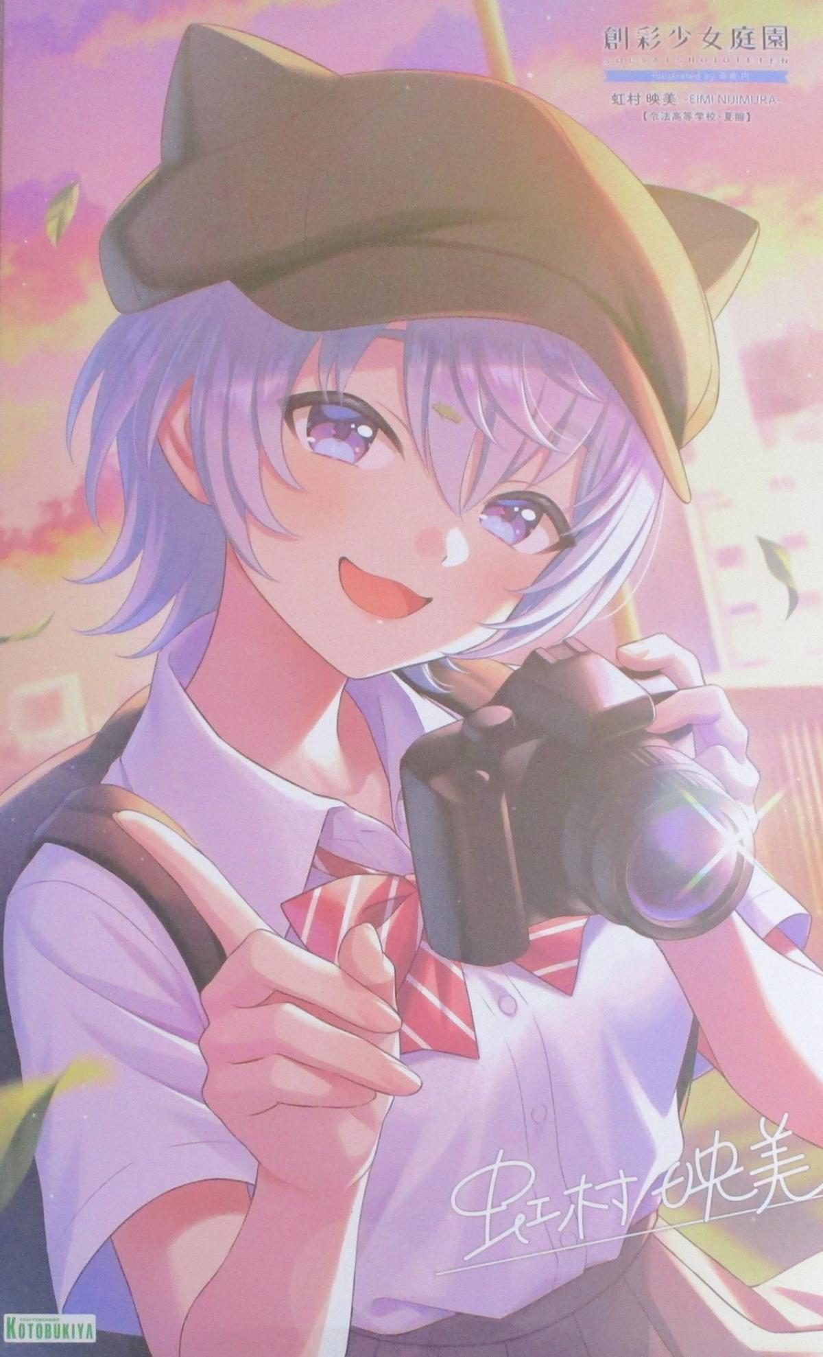 樂天商城 - 【中古】1/10 コトブキヤ JK030 虹村映美(令法高等学校・夏服) 【A´】 未組立、箱少し傷みあり