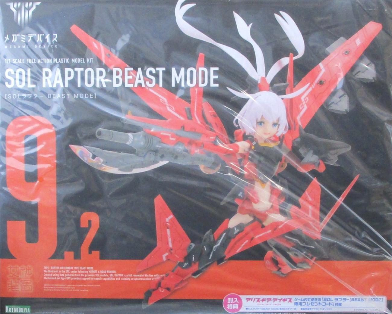 š ȥ֥ KP778 ᥬߥǥХ SOLץ BEAST MODE A ̤/Ȣߤ