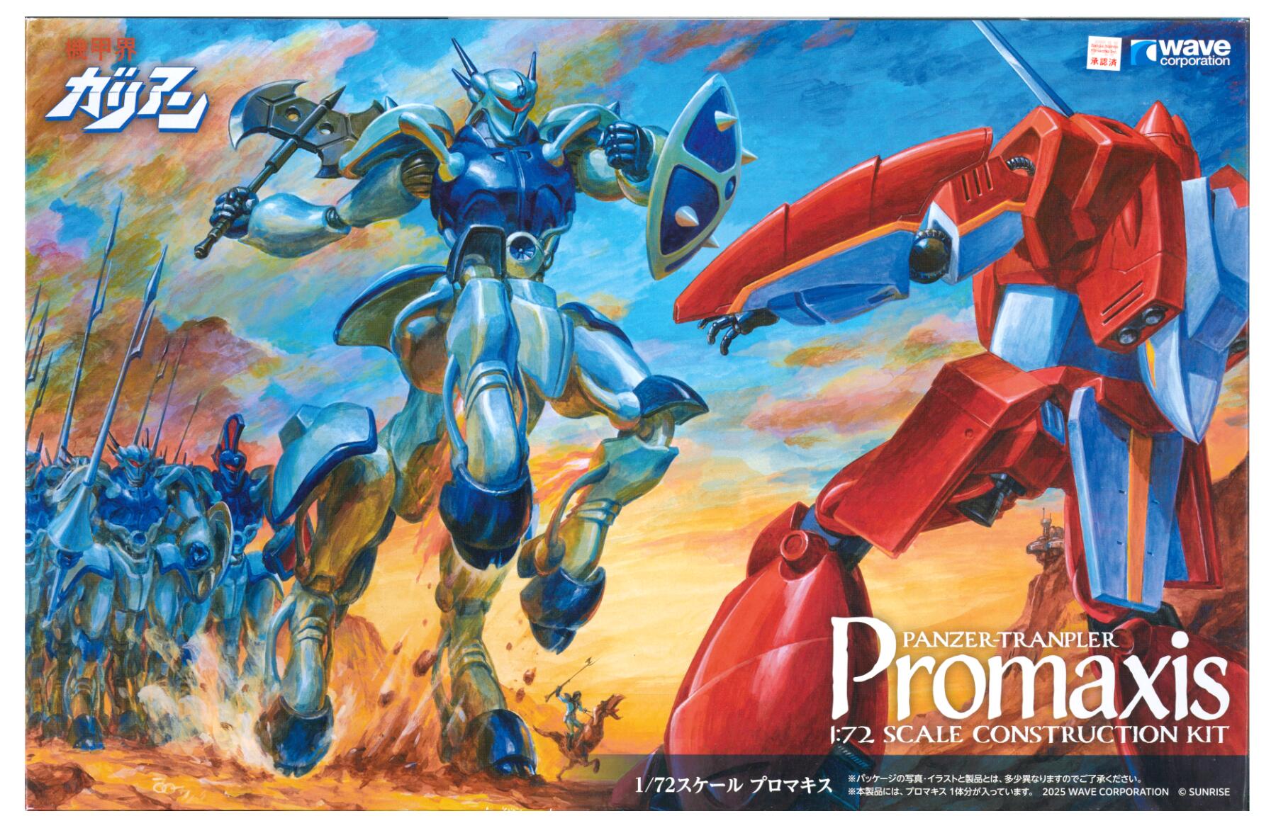 製品画像：28位