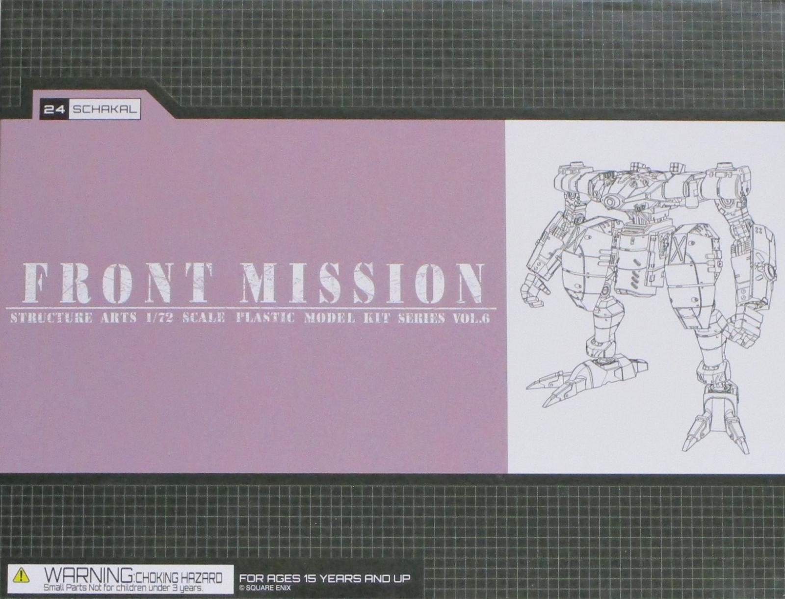 製品画像：21位