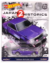 【中古】 その他 スケールミニカー(1/64・その他) ホットウィール NISSAN SKYLINE C210 日本ヒストリックス2 【A´】 ※未開封・台紙に若干の傷みあり・商品の性質上多少の塗装ムラ等はご容赦ください