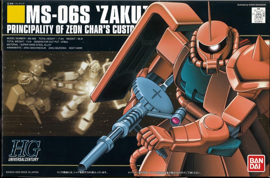 HGUC 1/144 MS-06S シャア専用ザクII