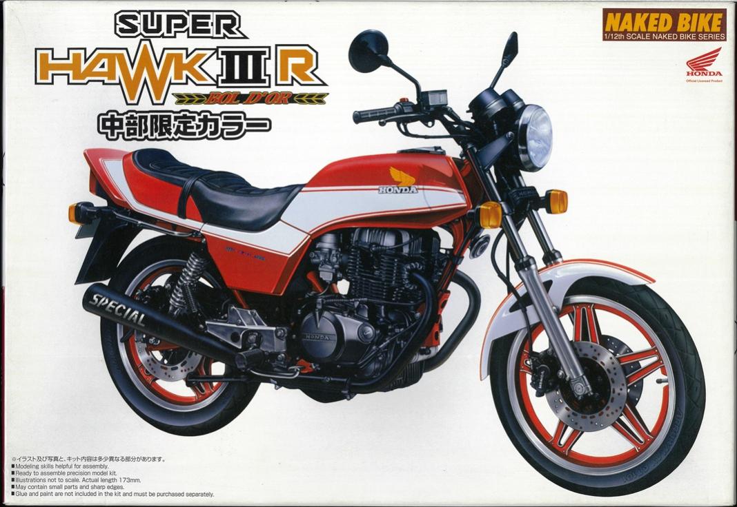 【中古】 その他 ガレージキット(自動車系) アオシマ 1/12 Honda スーパーホークIII R 中部限定カラー(1981) 【A´】 ※未組立・外箱に若干の傷みあり(3.0)