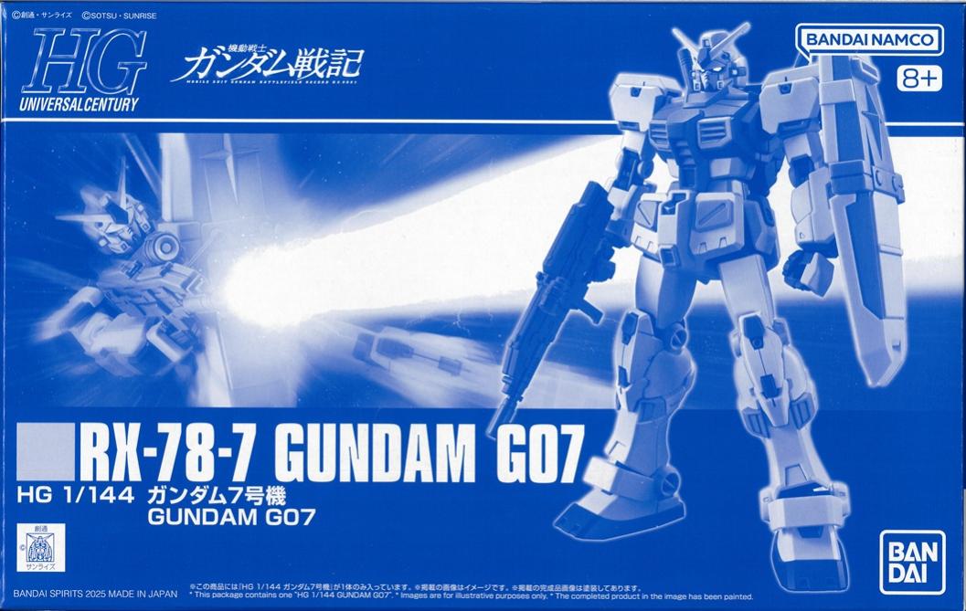 楽天市場】ガンプラ ガンダム7号機の通販