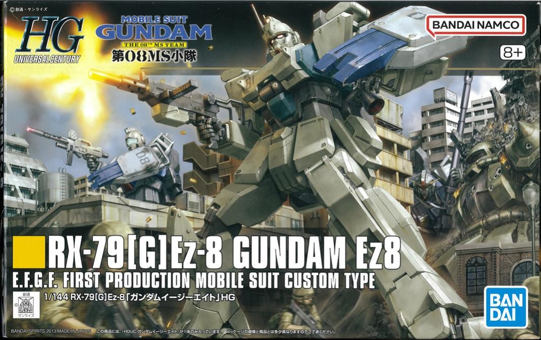 最終価格黒船社 1/144 EASY-8 海外製EZ8追加コンテナ武器セット付き 楽天市場】ez8の通販