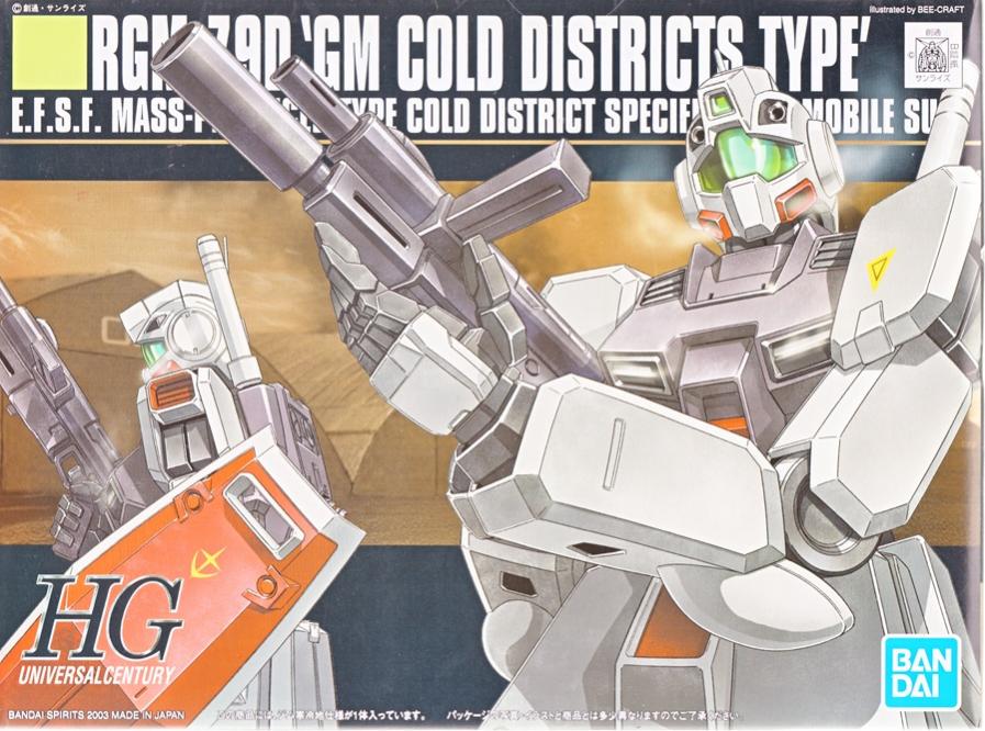 【中古】1/144 バンダイスピリッツ HGUC 1/144 ジム 寒冷地仕様 【A´】 未組立、箱少し傷みあり...