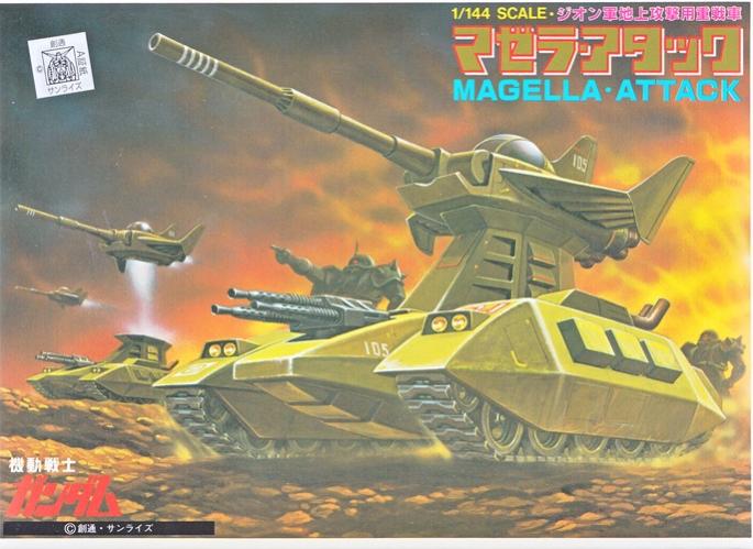 製品画像：23位