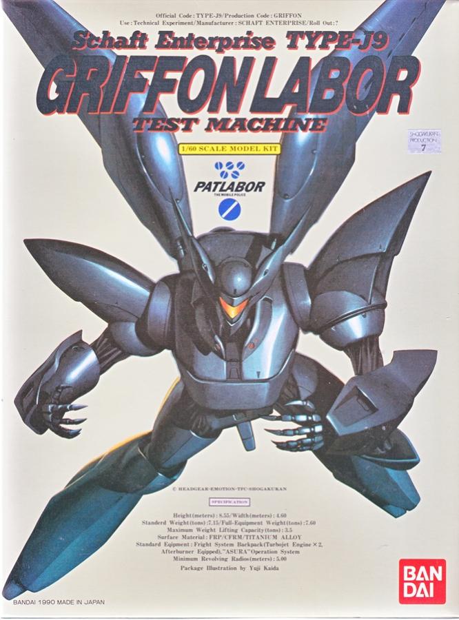 【中古】1/60 バンダイ TYPE-J9 グリフォン 【A´】 未組立、箱少し傷みあり