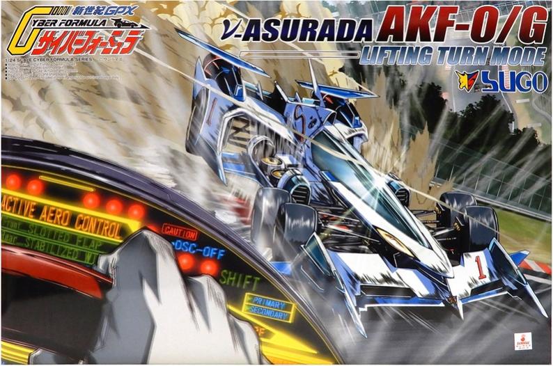 【中古】1/24 アオシマ 19 νアスラーダ AKF-0/G リフティングターンモード 【A´】 未組立、箱少し傷みあり