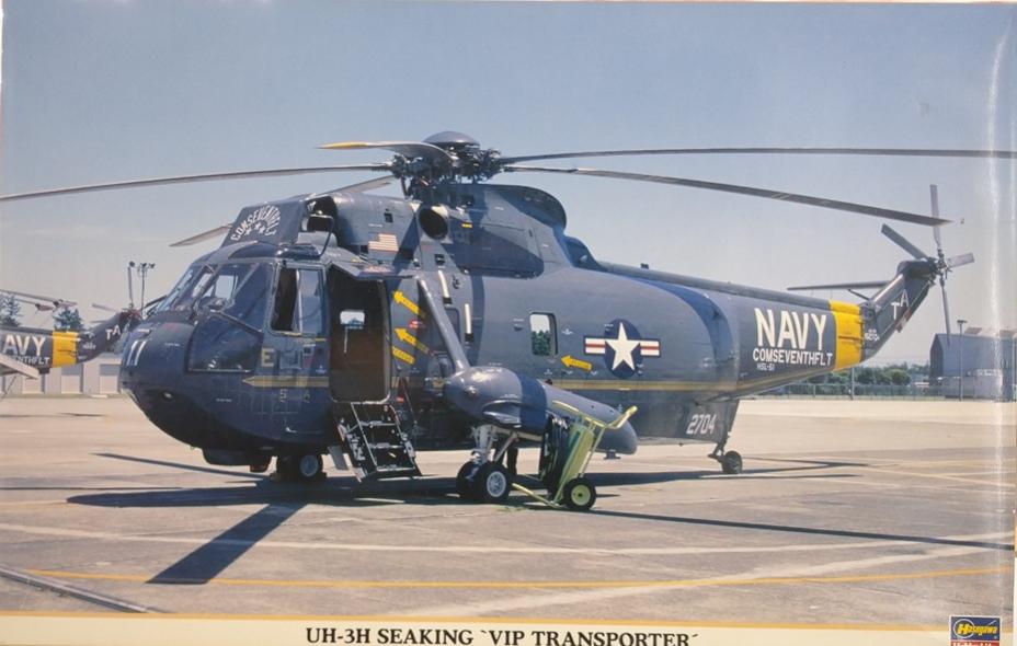 【中古】1/48 ハセガワ 09316 UH-3H シーキング ’要人輸送機’ 特別仕様 【A´】 未組立、箱少し傷みあり